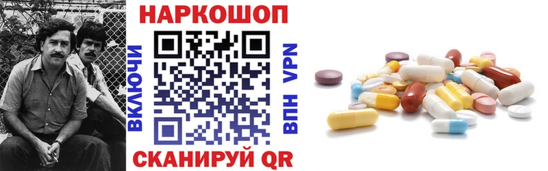 Наркошоп купить APVP Меф мяу мяу АМФ КОКАИН Аркадак