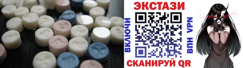 ЭКСТАЗИ Philipp Plein  Купить закладки  Аркадак 