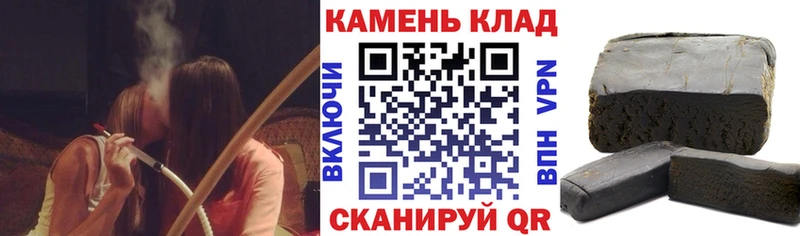 Гашиш гарик  Купить закладки  Аркадак 