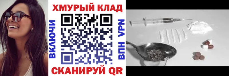 Героин VHQ  Купить  Аркадак 