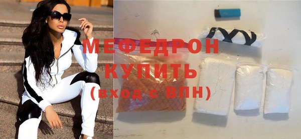 мефедрон VHQ Карталы