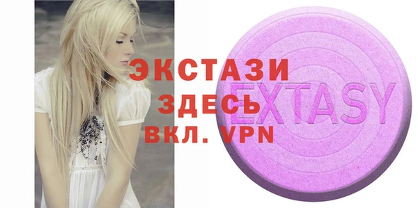 ALPHA-PVP Касимов