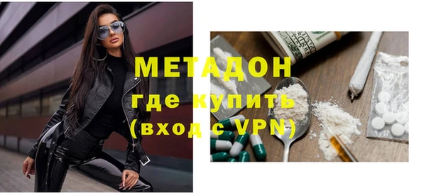 ALPHA-PVP Касимов