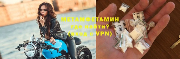 ALPHA-PVP Касимов