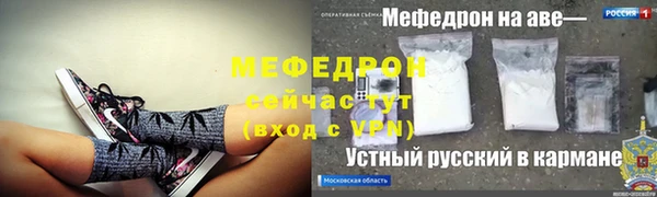 ALPHA-PVP Касимов