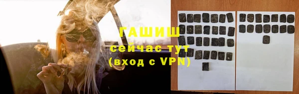 ALPHA-PVP Касимов