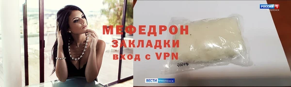 ALPHA-PVP Касимов