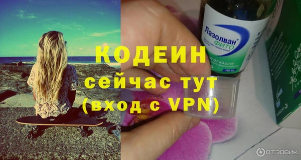 ALPHA-PVP Касимов