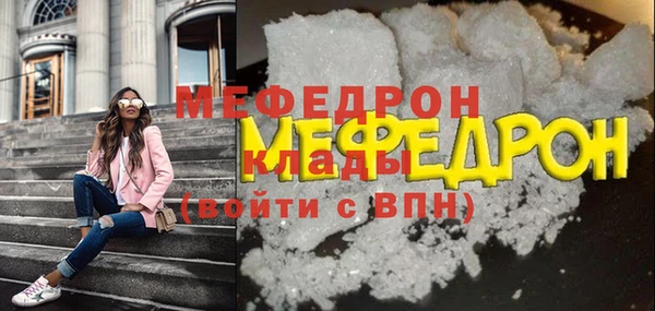 мефедрон VHQ Карталы