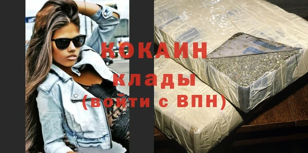 ALPHA-PVP Касимов