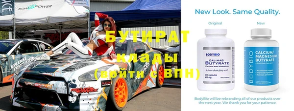 не бодяженный Карпинск
