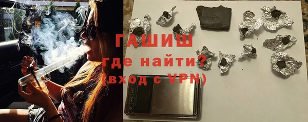 ALPHA-PVP Касимов