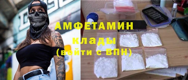 мефедрон VHQ Карталы