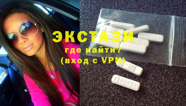 ALPHA-PVP Касимов