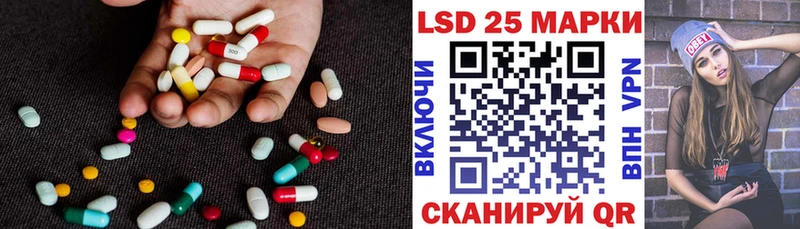 Купить закладки  Аркадак  ЛСД экстази ecstasy 